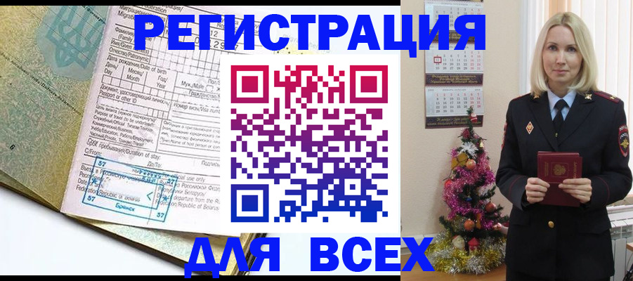 пропишу в квартире в Биробиджане