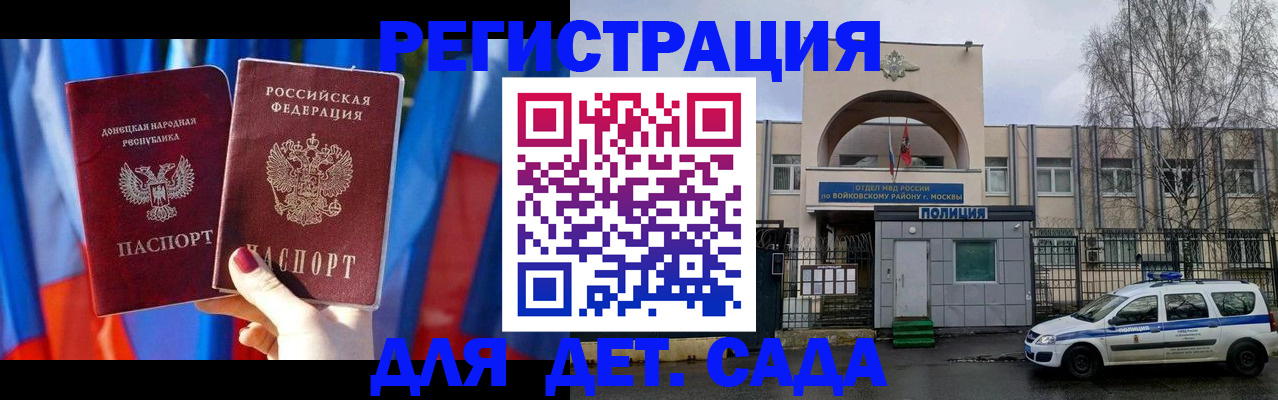 форма 3 в Биробиджане